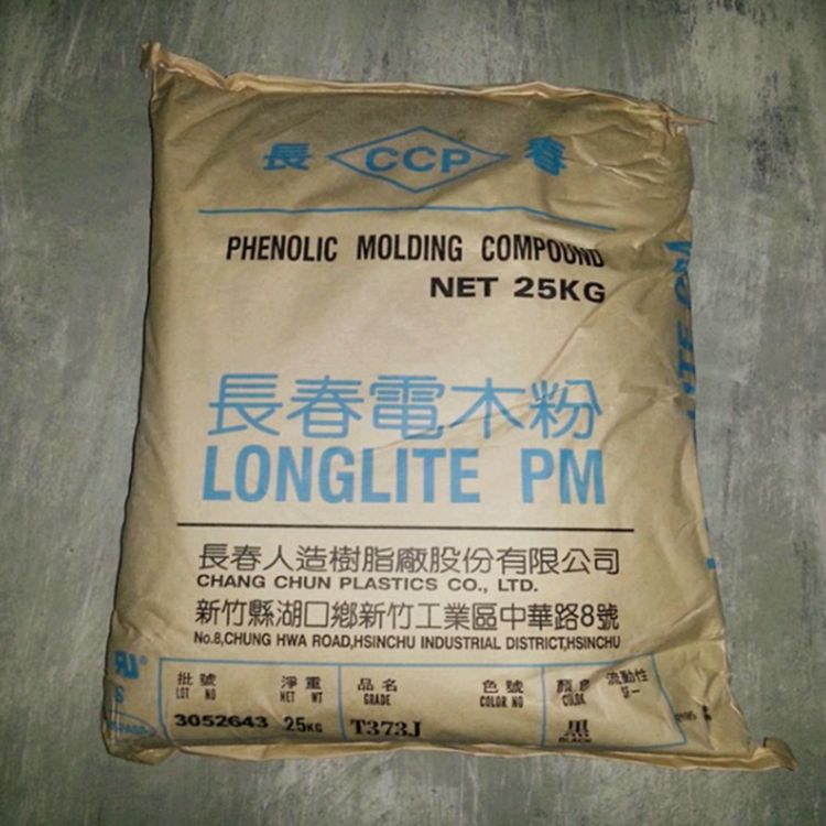 PF 中国台湾长春 PMC-T375HF 耐高温 V0阻燃 汽车部件 电子电器 PF电木粉