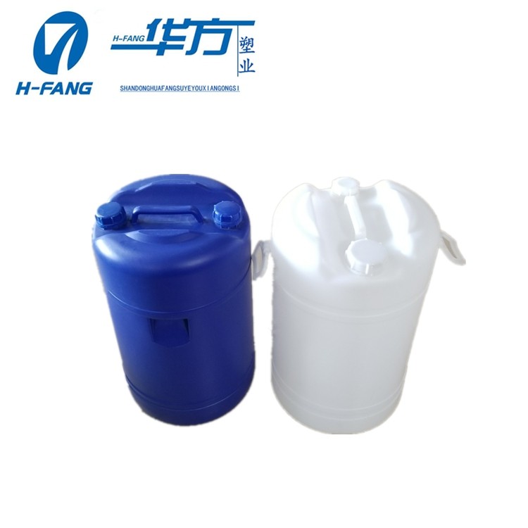 50升螺旋口塑料桶 50升小盖塑料桶