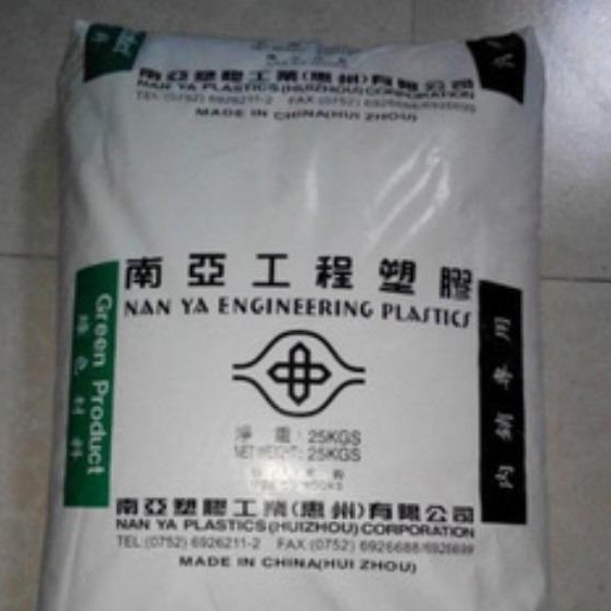 PET惠州南亚4410G6 AIV2-阻燃级 耐化学 塑胶原料