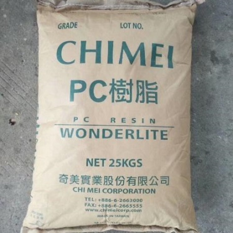 无卤阻燃 PC/ABS 中国台湾奇美 PC-540A 电子电器 IT网通 原厂原包料