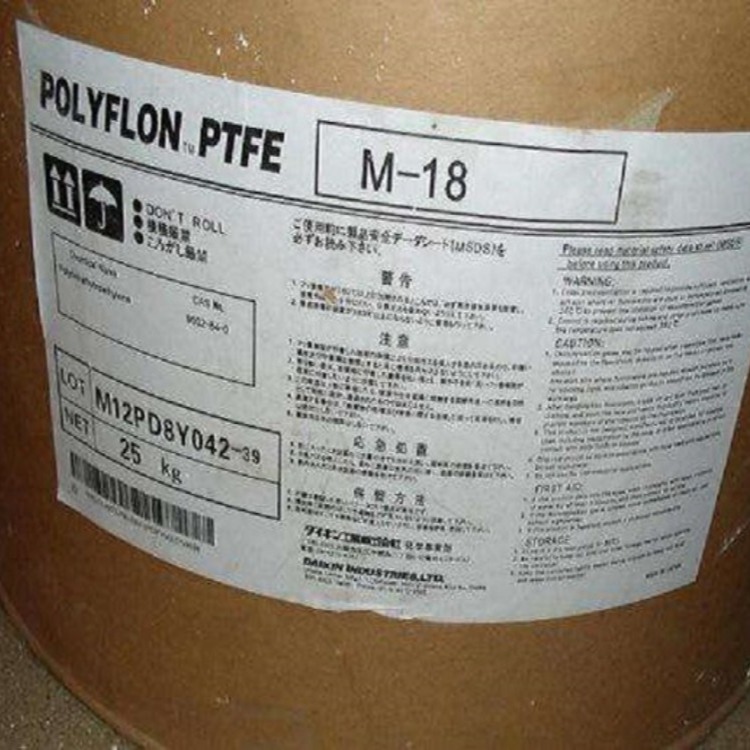 烧结压缩模塑PTFE 日本大金 M-18 注塑级工程塑料