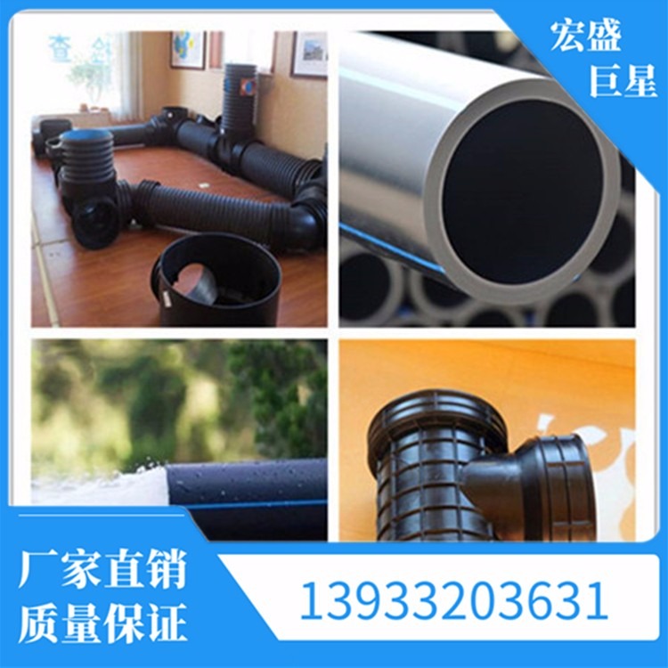 110pe钢丝网骨架管-DN200*1.6mpa钢丝网骨架复合管-可批发定制