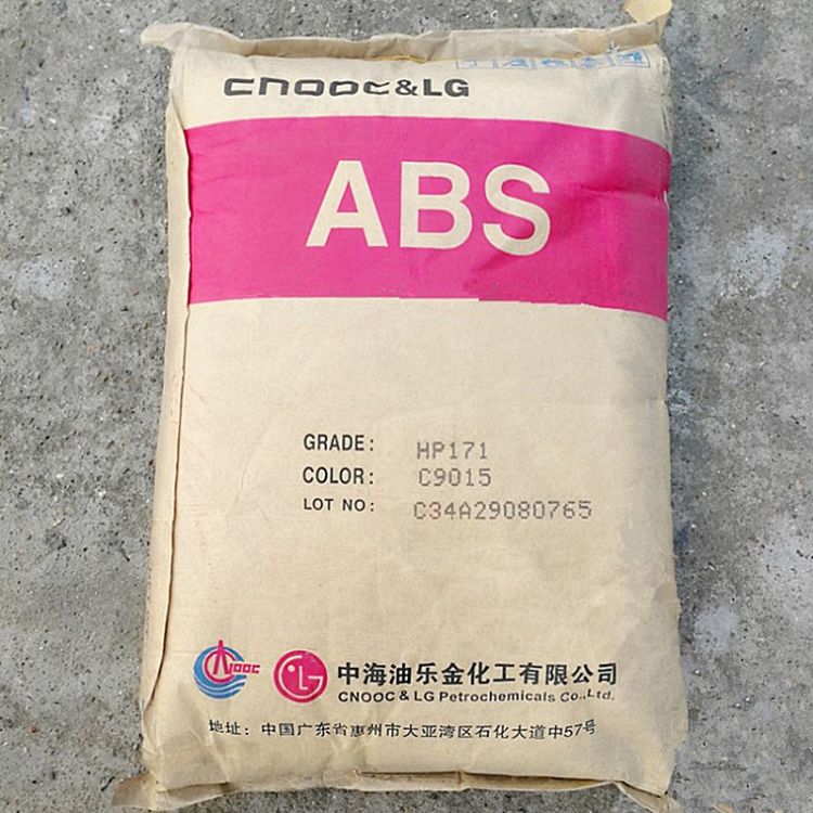 ABS 中海油乐金 FR310C高流动 高抗冲 通用阻燃