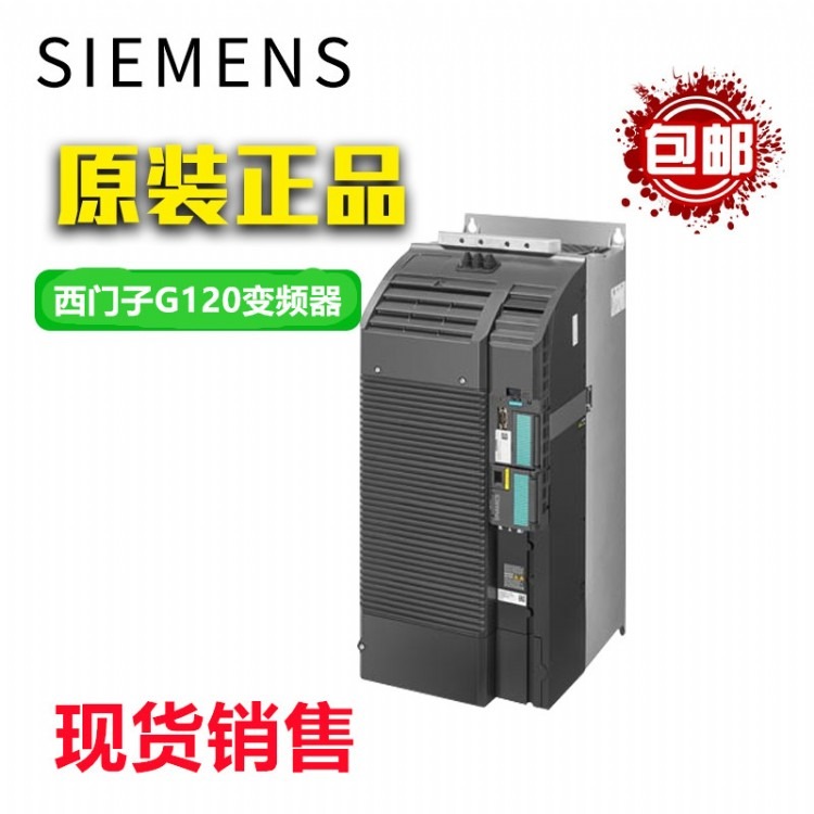 6SL3225-0BE31-5UA0西门子G120模块式变频器功率模块 PM250
