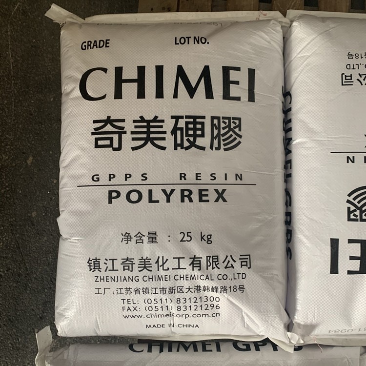 供应医用级透苯 镇江奇美GPPS PG-383 食品级透明GPPS