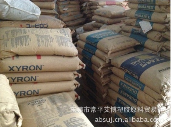 EPDM VicoSeal 003R-BK