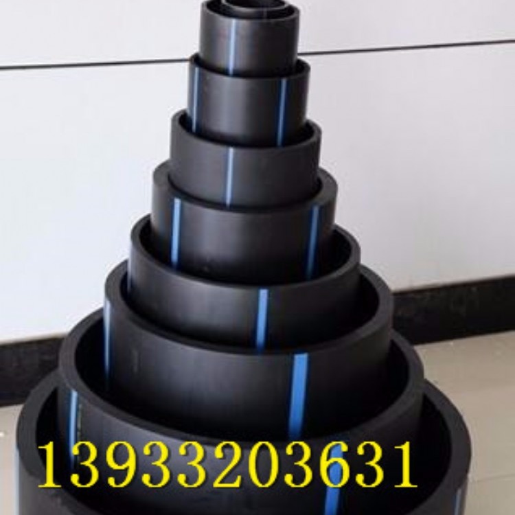 DN**N200全新料pe管 160*1.6mpa饮用水pe给水管价格