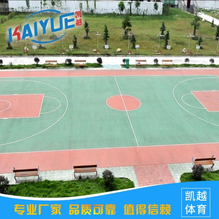 商品供应宁波 崇明县塑胶篮球场学校体育场地特价批发