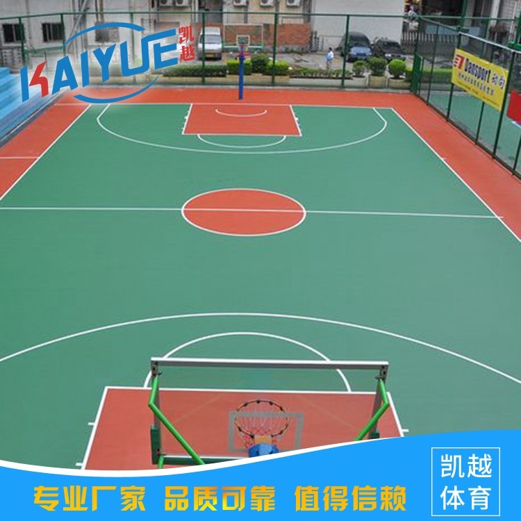 商品供应崇明县硅pu篮球场学校体育场地批发代理