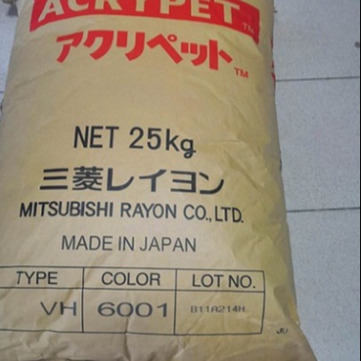 PMMA日本三菱VH6001/光学级/耐候 工程塑料