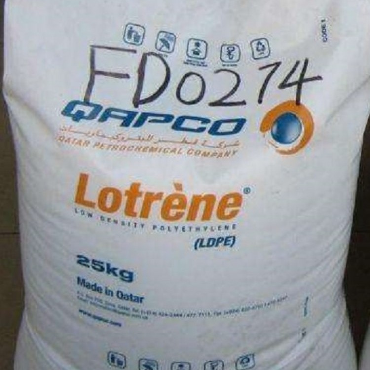 透明级LDPE/卡塔尔石化/FA0154 薄膜级 现货开单
