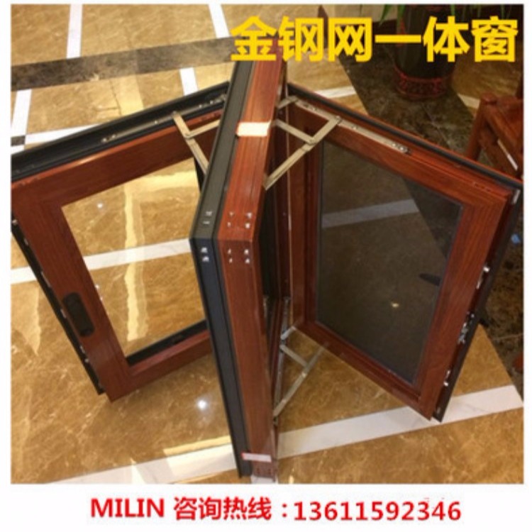 南京断桥铝金刚纱一体窗 新款别墅窗纱一体窗户定制 内外双色 十年质保