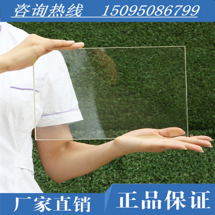 防辐射铅玻璃 医院放射科　射线防护　工业　核工业   河南许昌 硫酸钡防辐射**铅门铅板铅玻璃供应