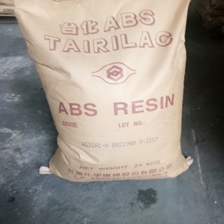 商品供应耐高温 高抗冲 增韧级 ABS 中国台湾化纤 AG10NP 塑胶原料