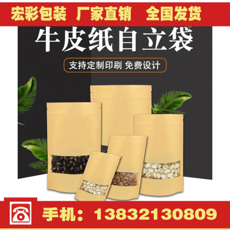 拉链袋拉链热收缩率测试方法 拉链袋厂家