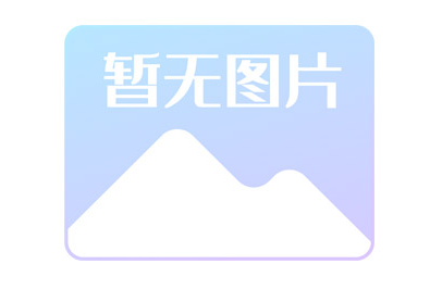 东莞市利升模具钢材有限公司